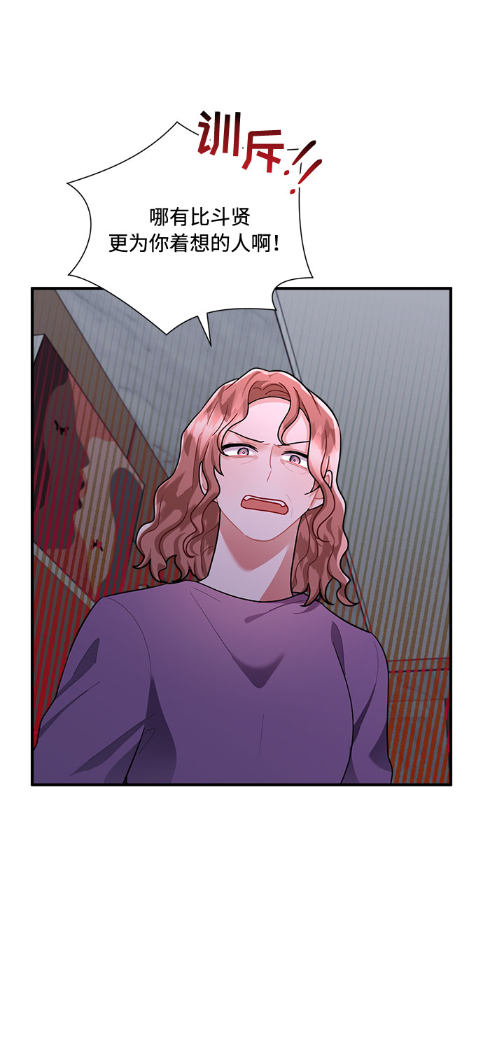 第75话73