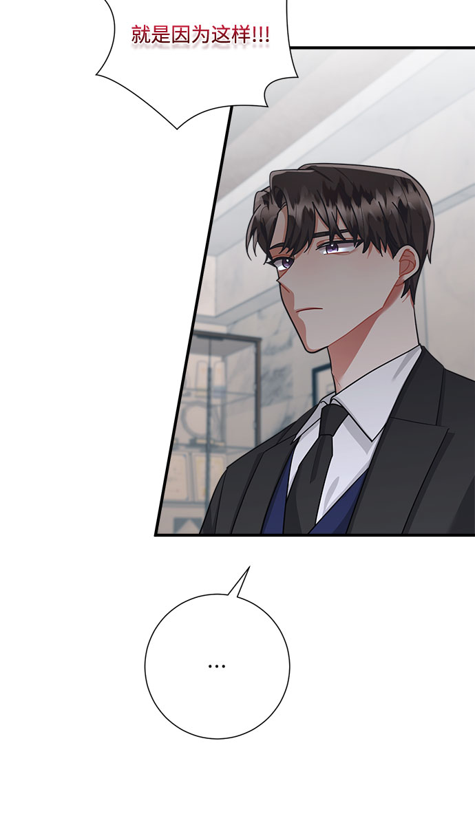 第86话26