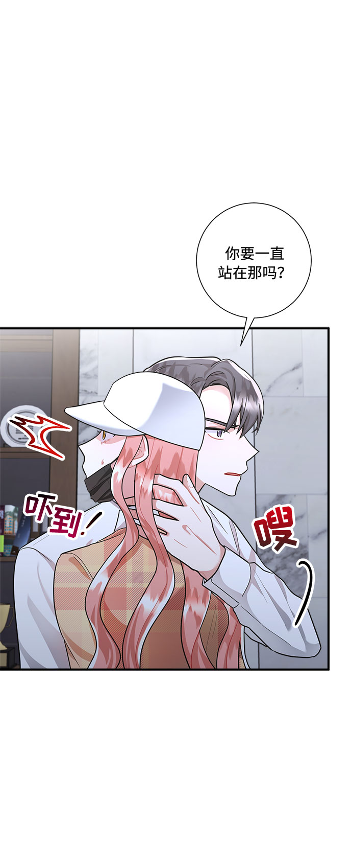 第65话8