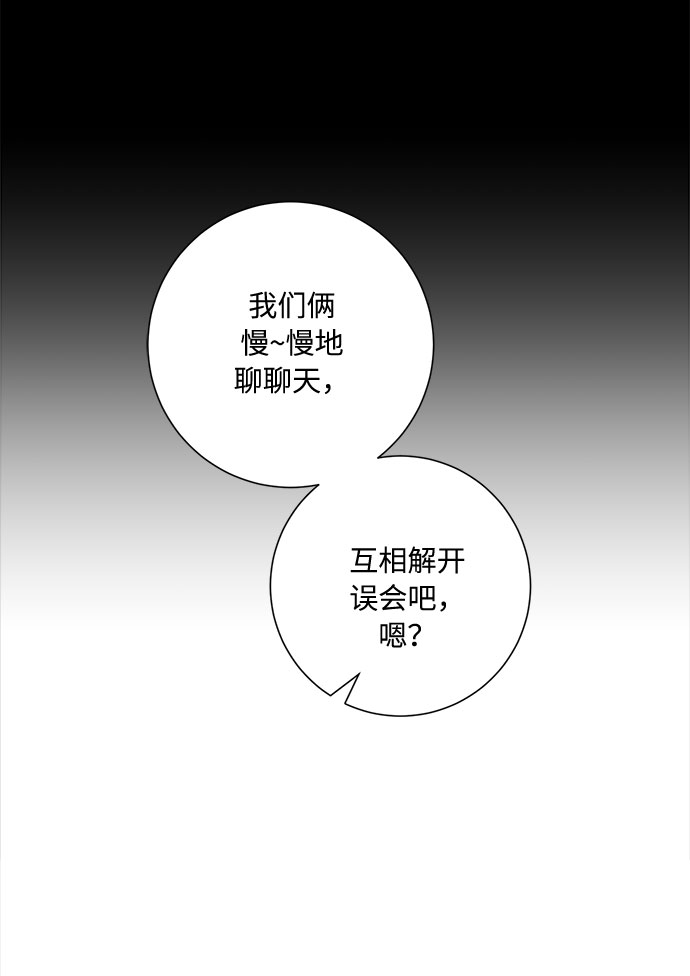 第41话35