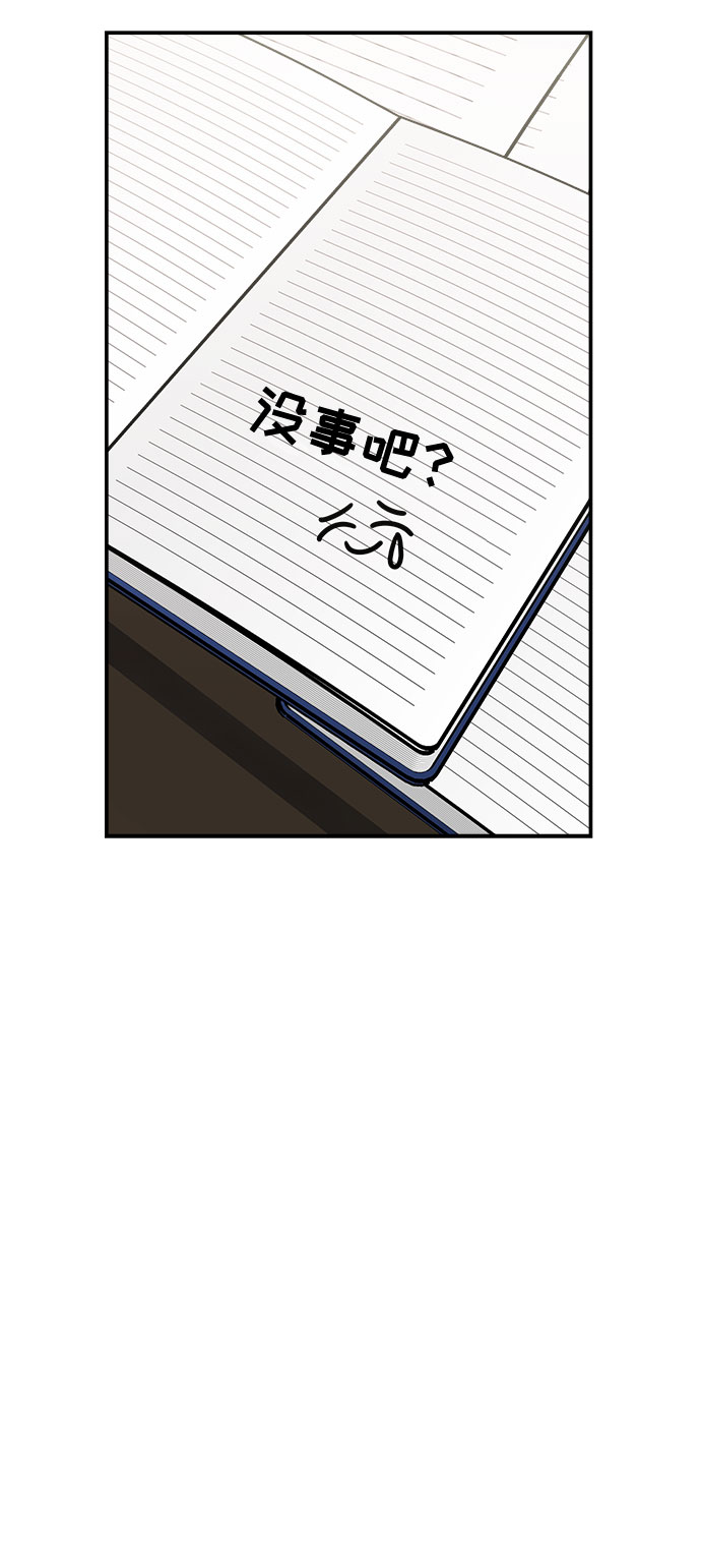 第5话47