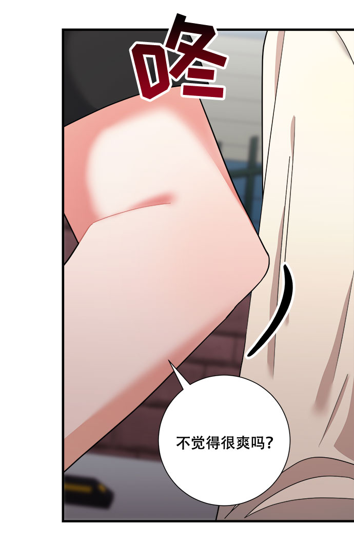 第43话41