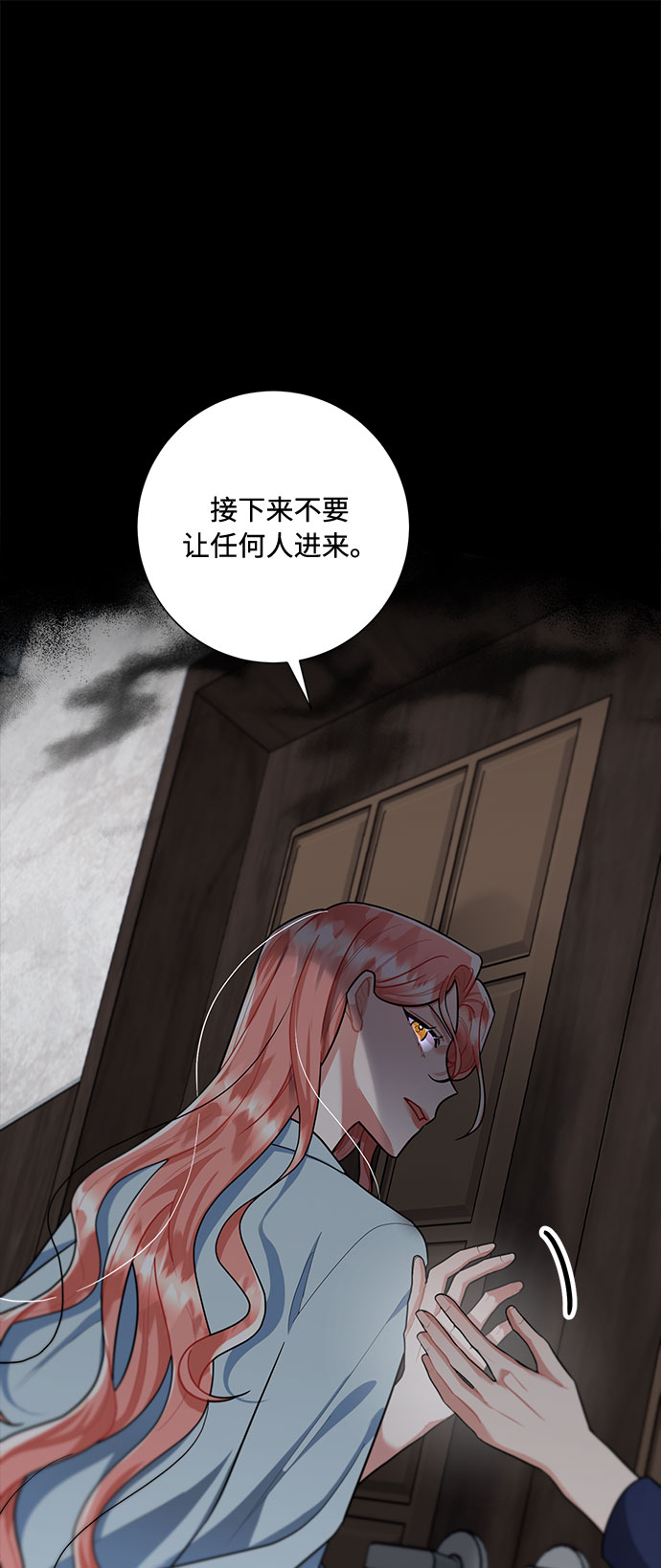 第86话40