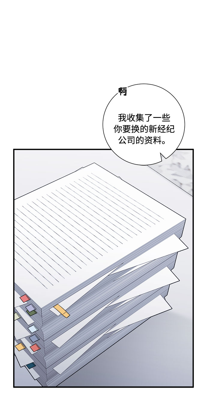 第56话64