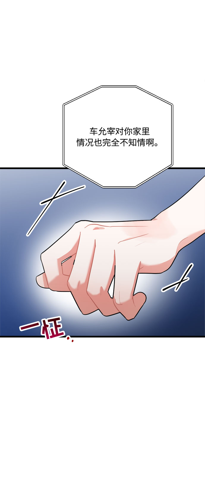第22话39