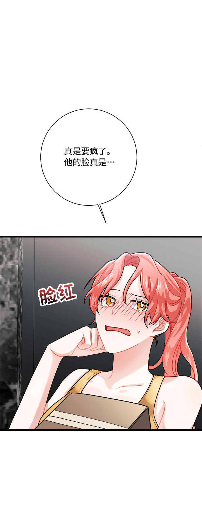 第14话58