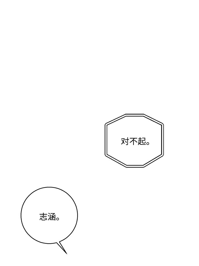 第39话51