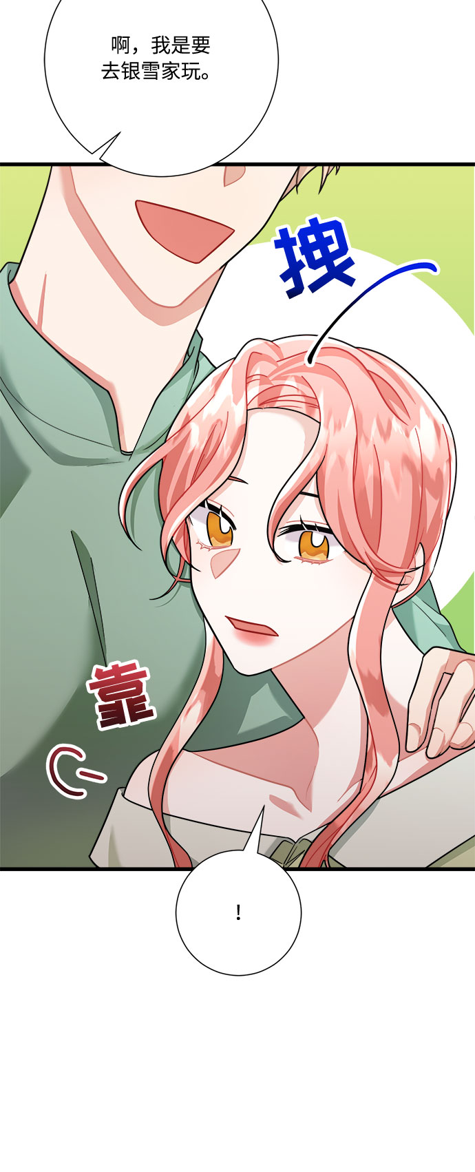 第28话45