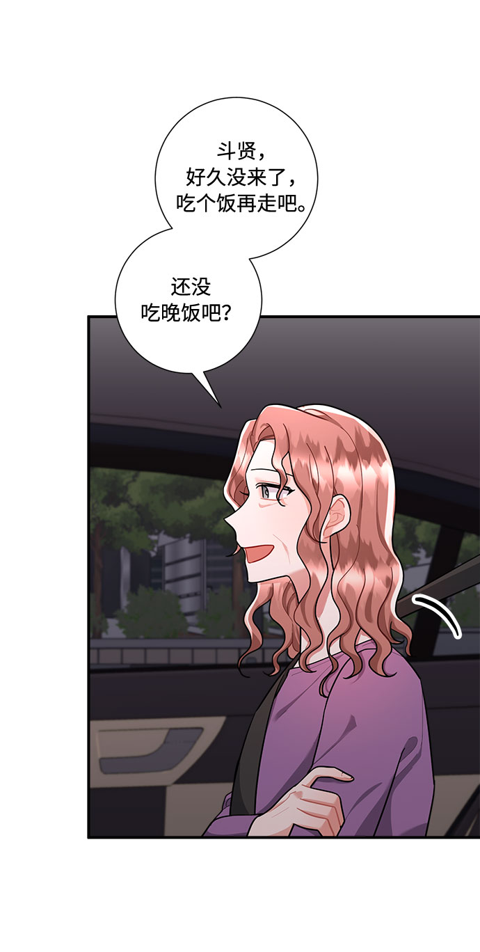 第76话15