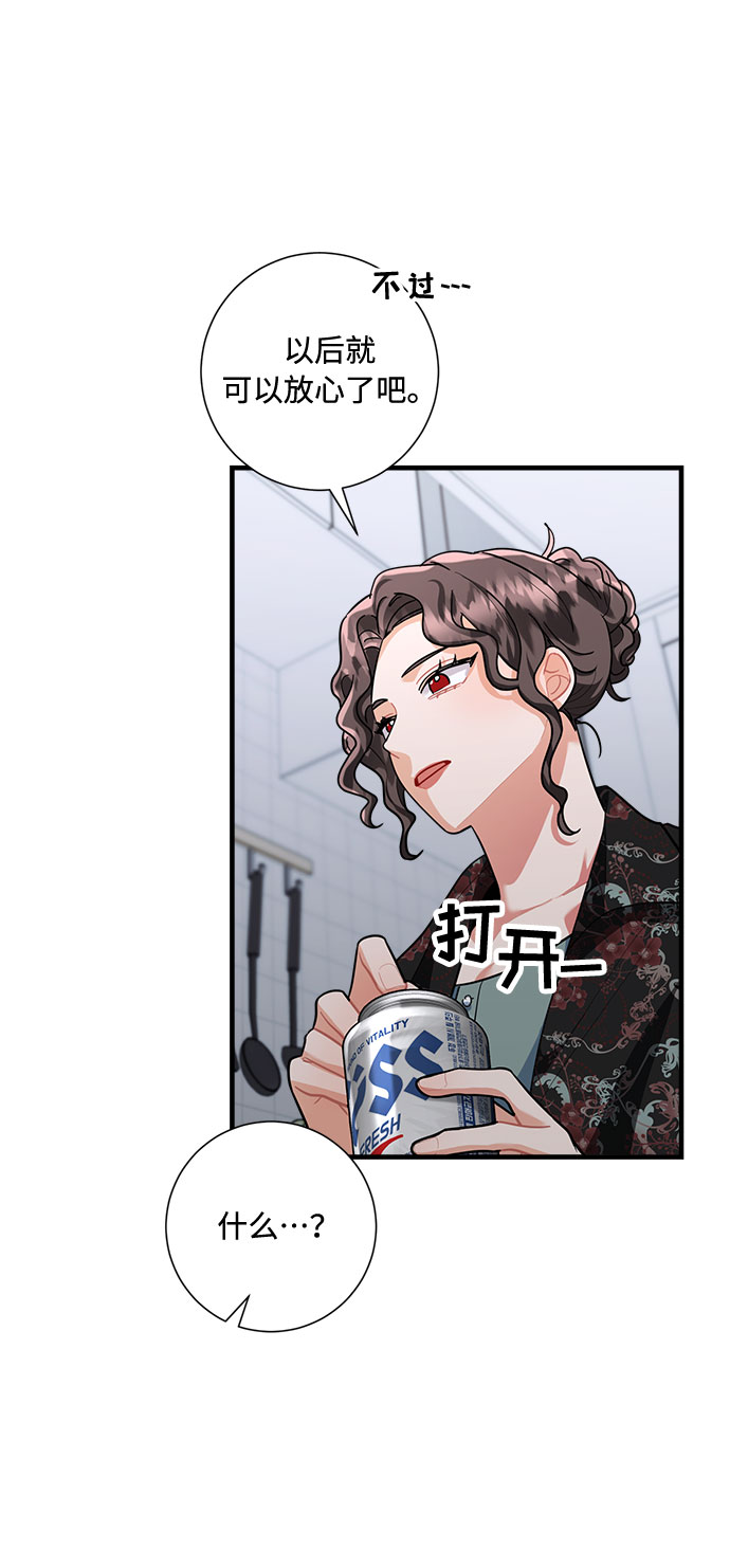 第83话66