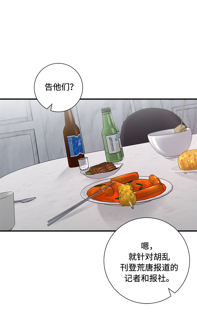 第77话60