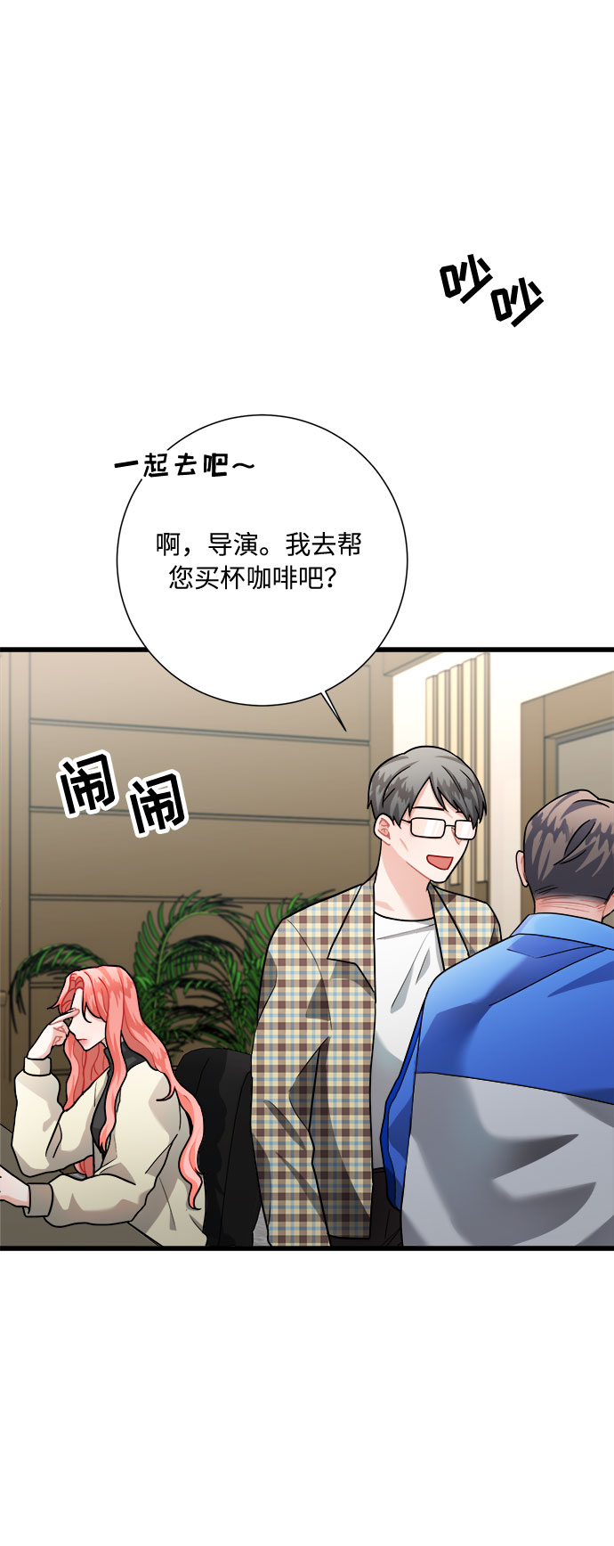 第16话19