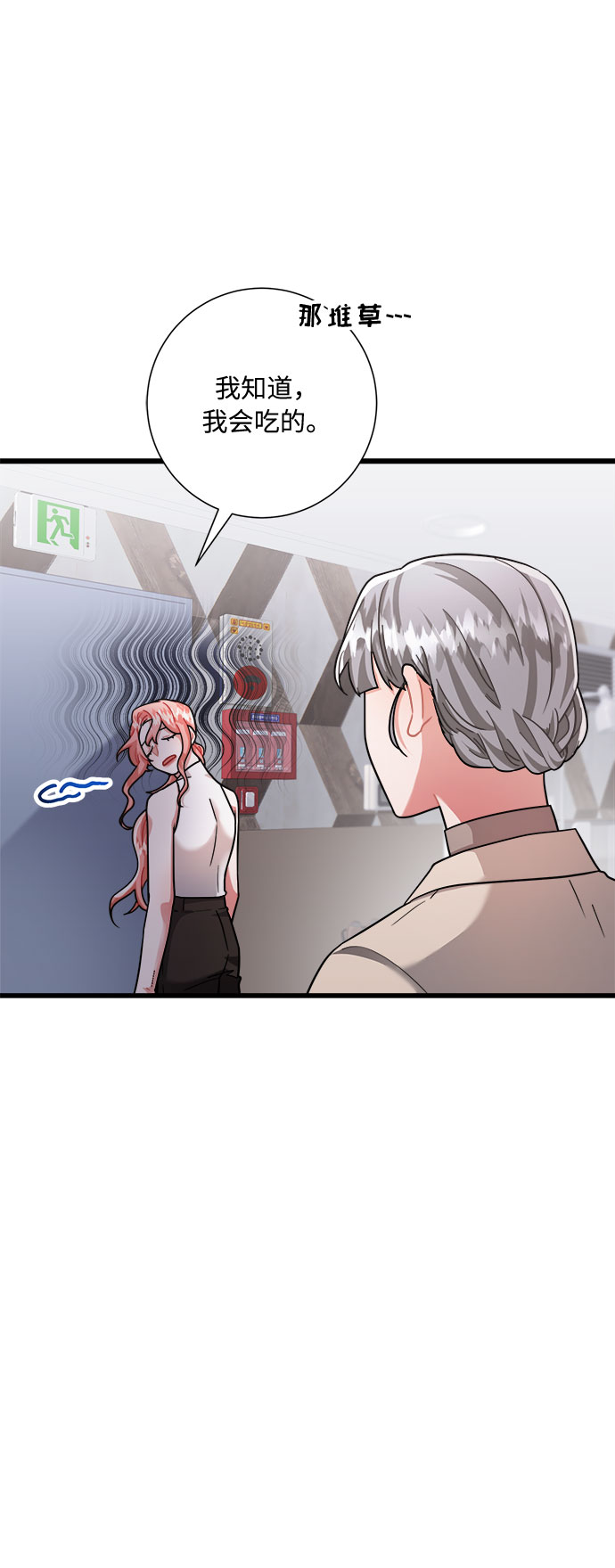 第25话36