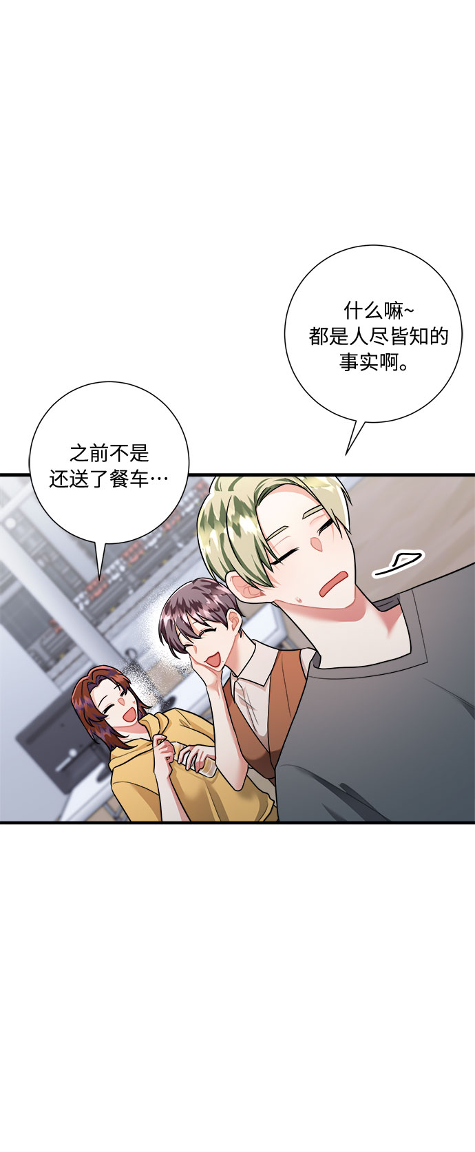 第49话46