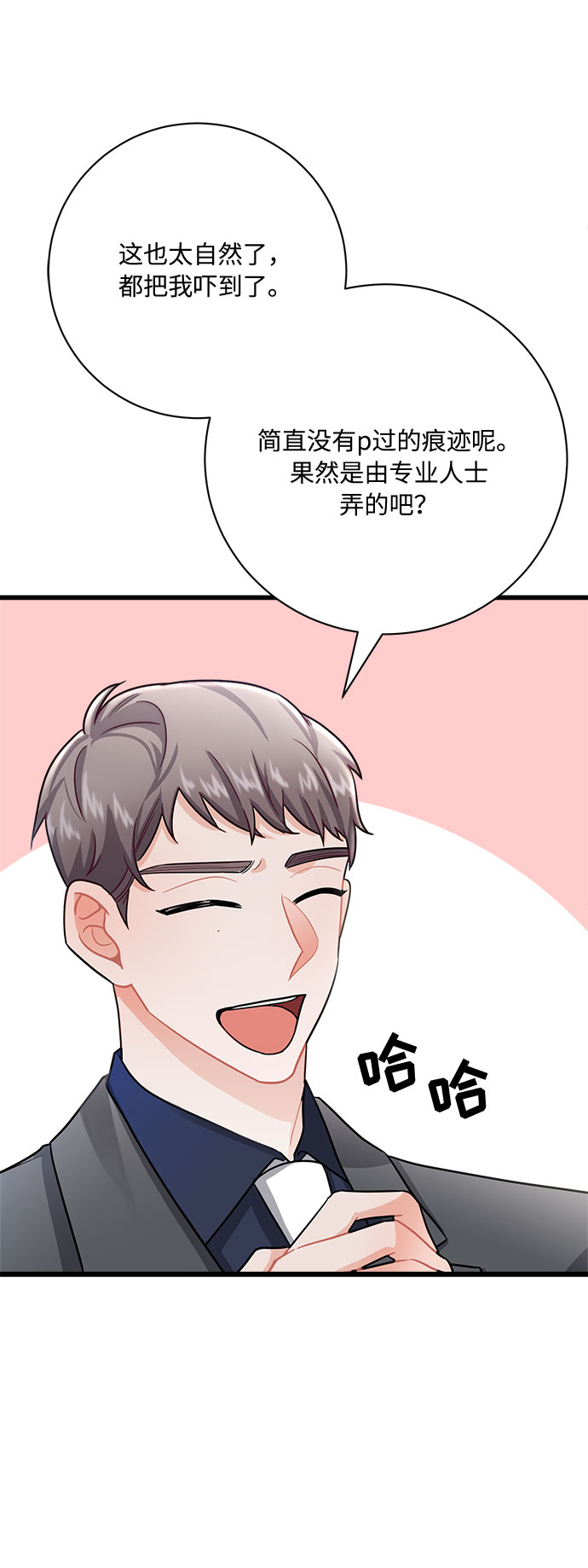 第11话24