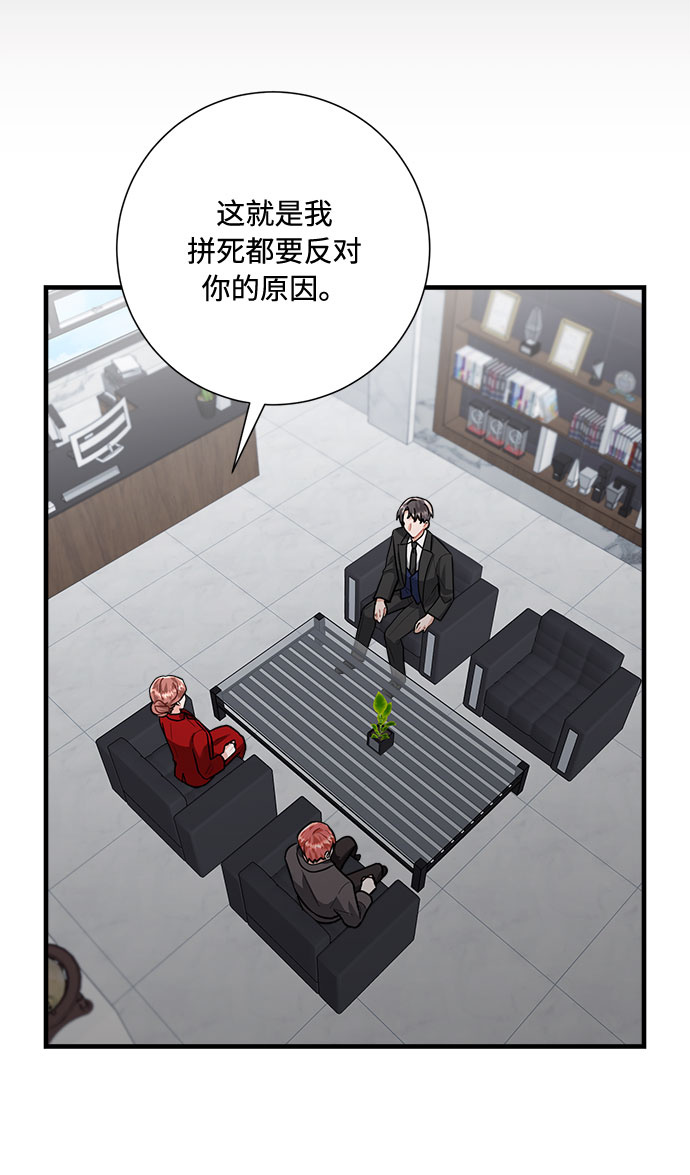 第86话24