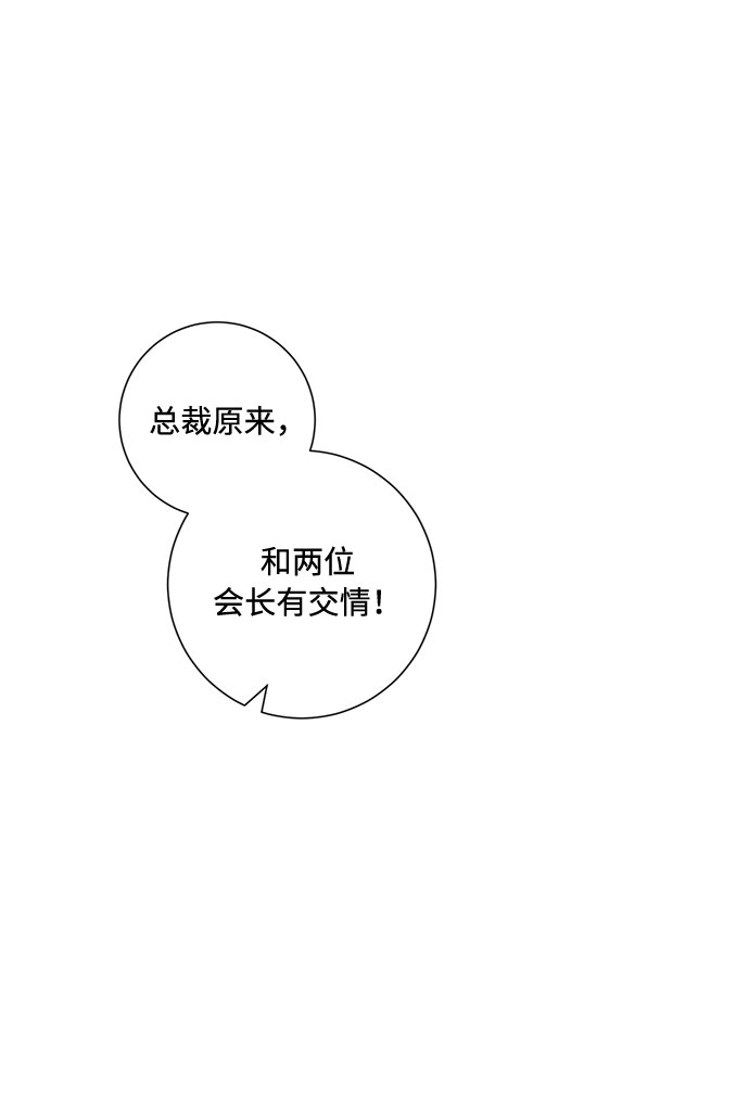 第74话42