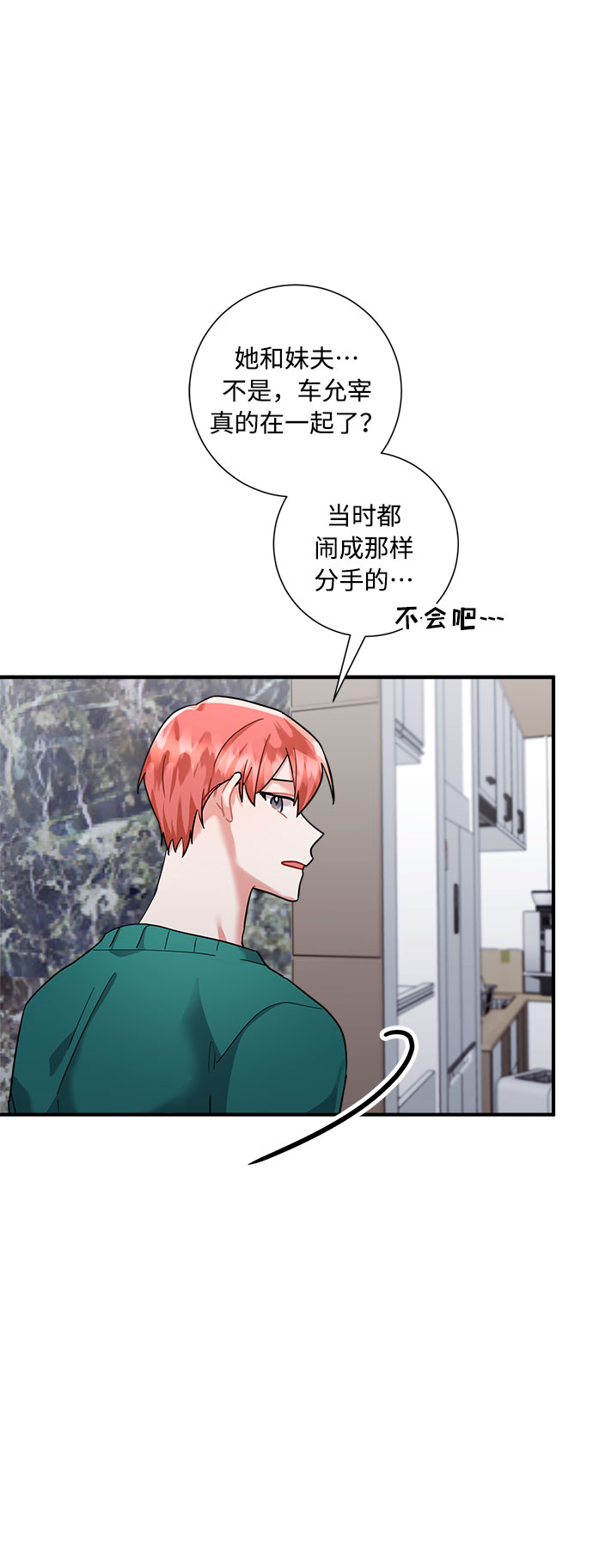 第67话5
