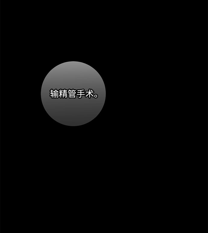 第79话75