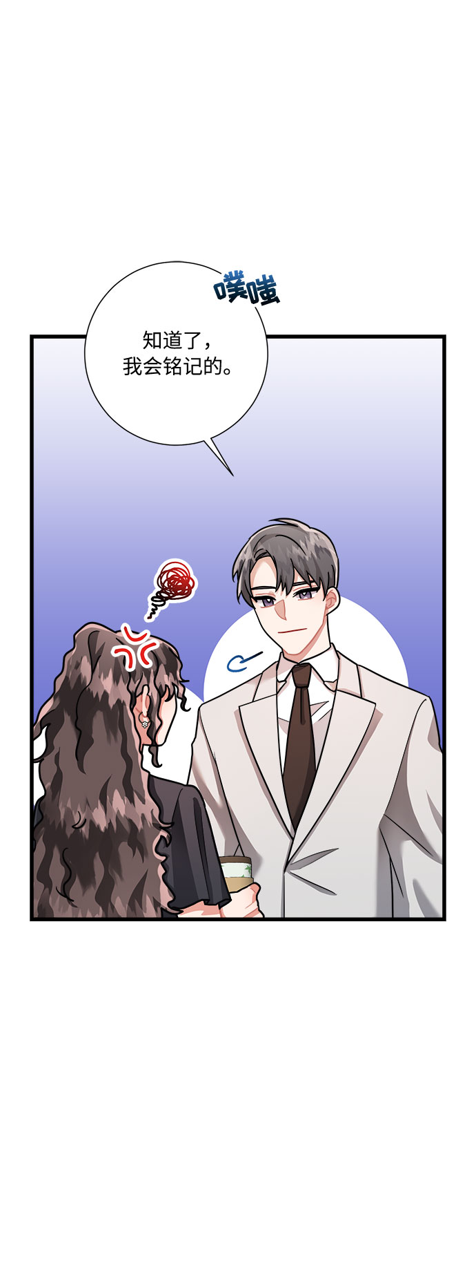第25话79