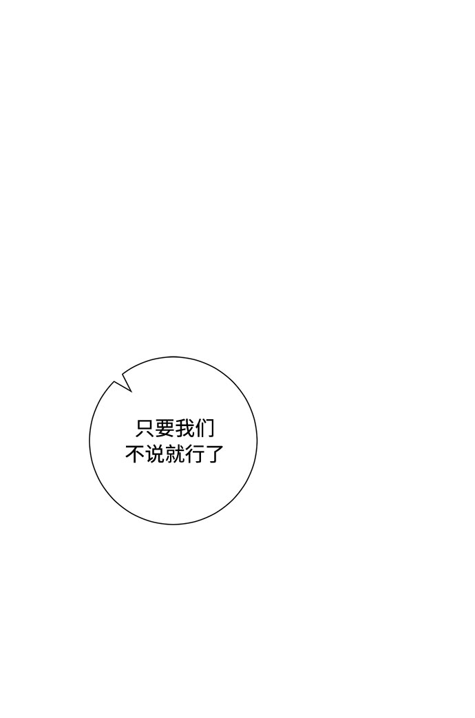 第78话13