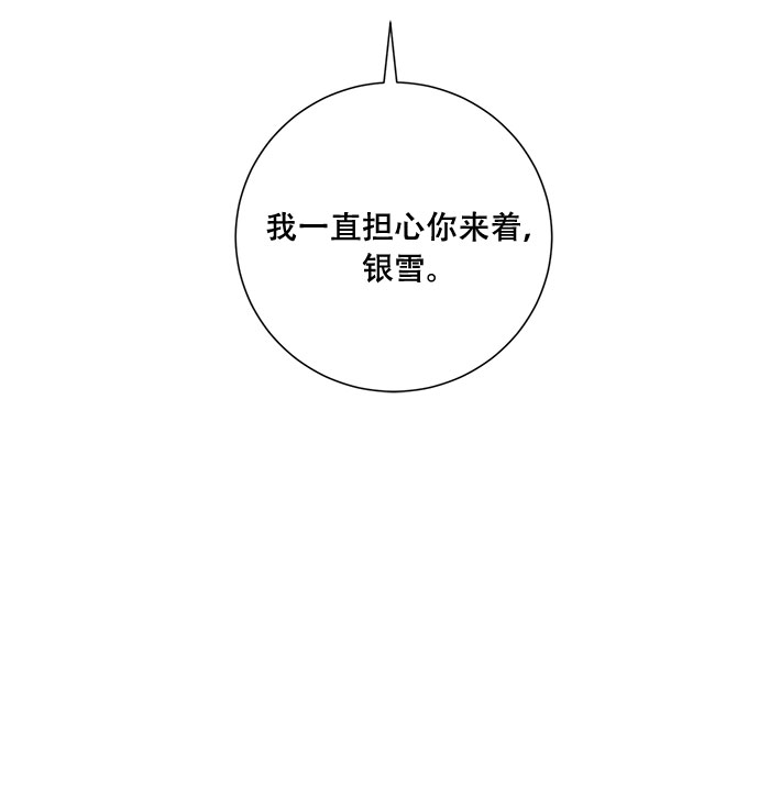 第46话5