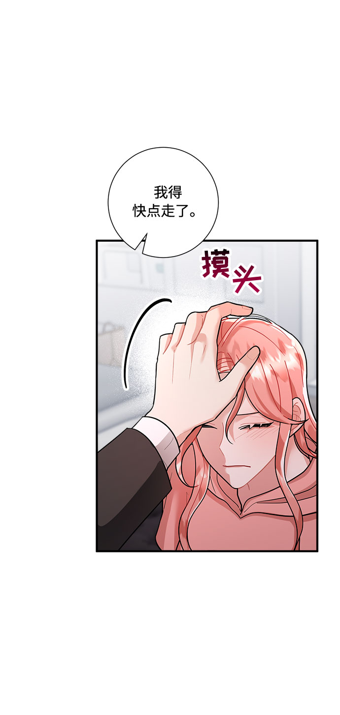 第71话54