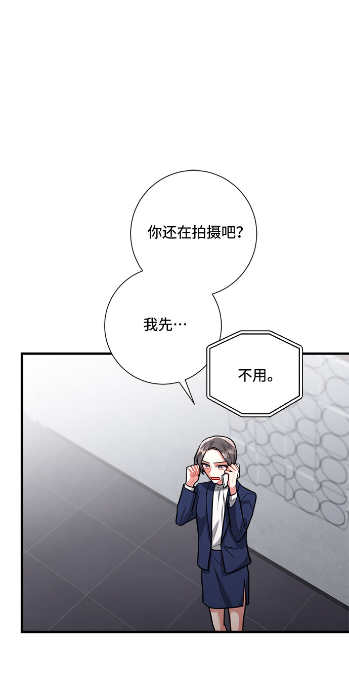 第85话90