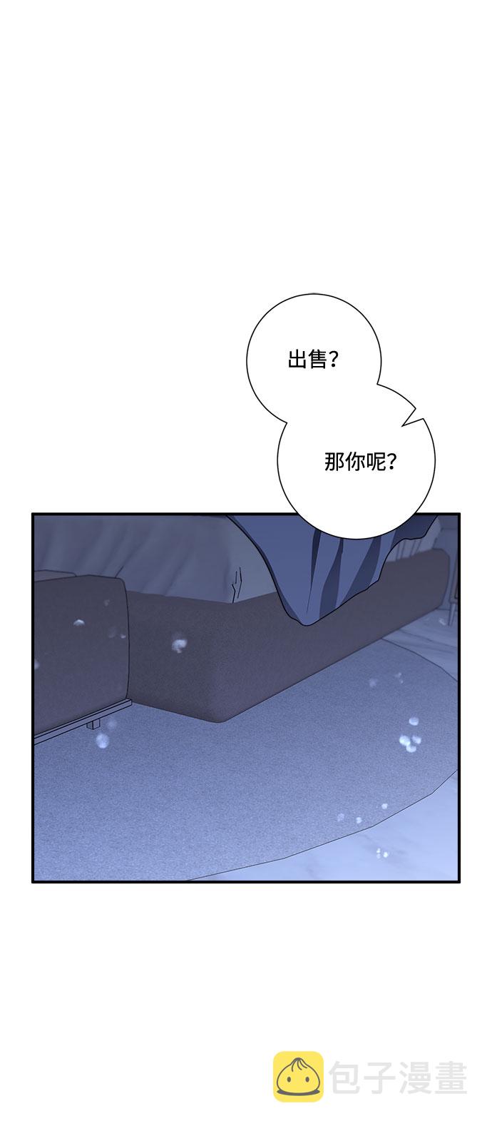 第79话49