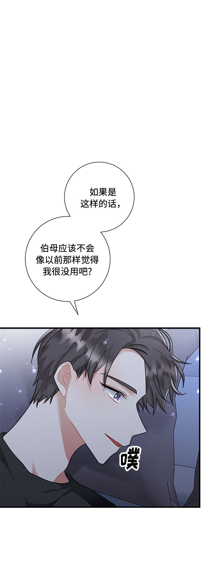 第79话57