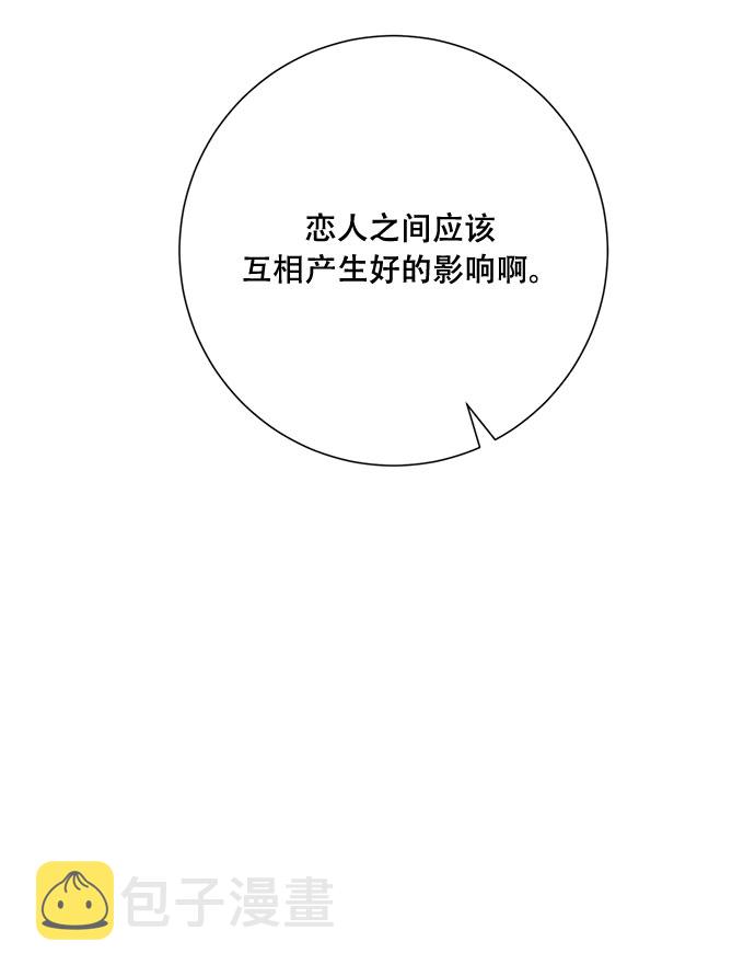 第43话80