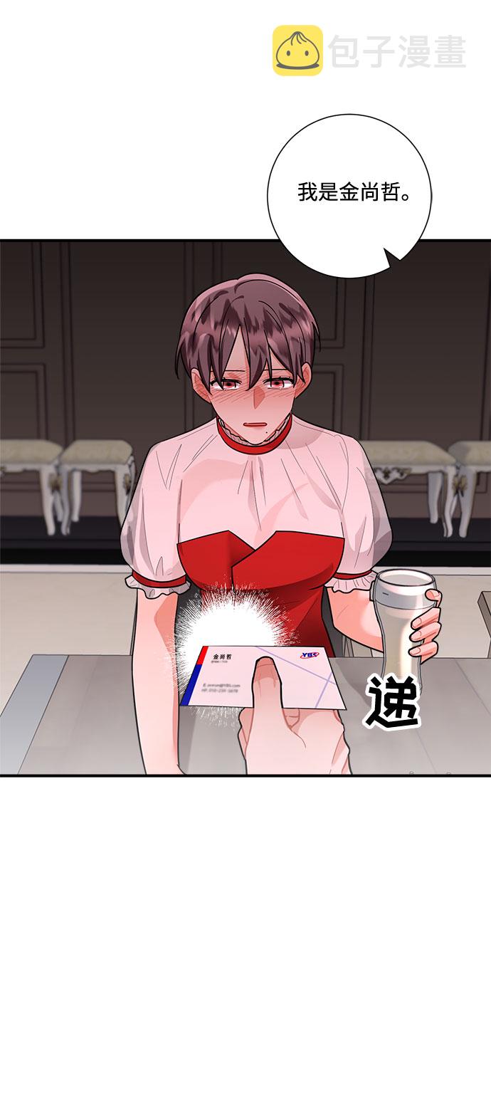 第71话31