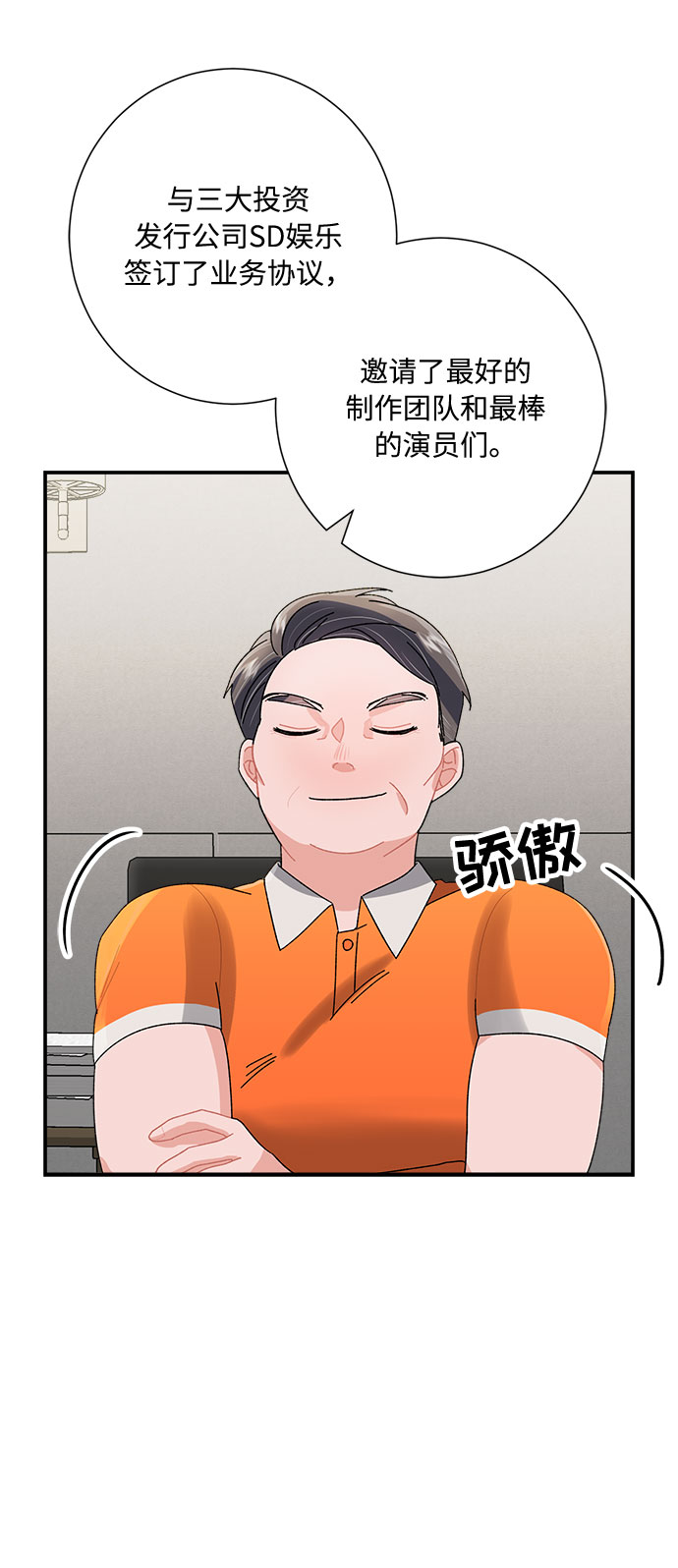 第5话44