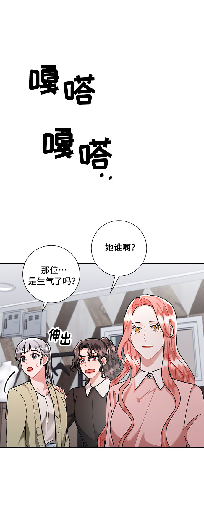 第65话26