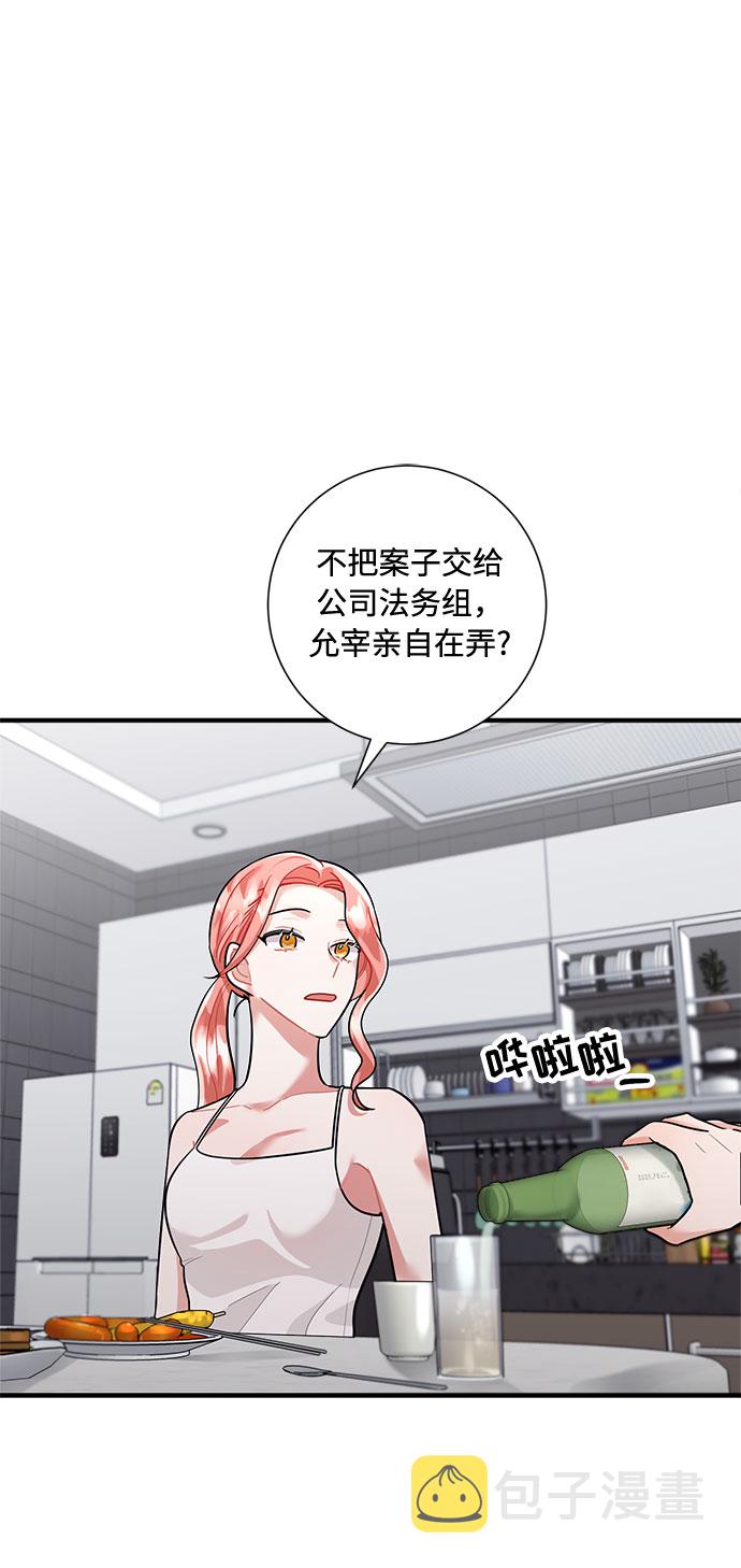 第77话61