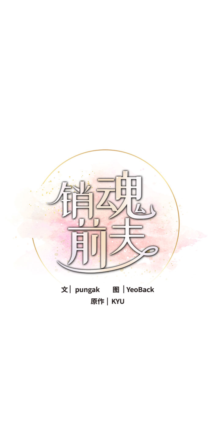 第85话41