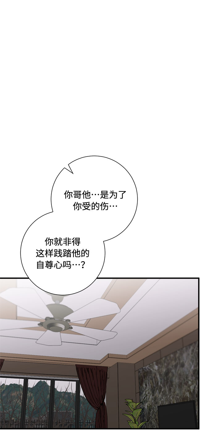 第78话71