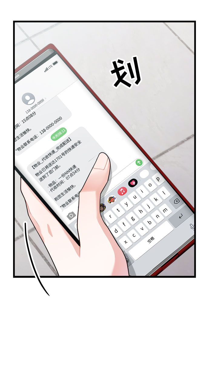 第14话13