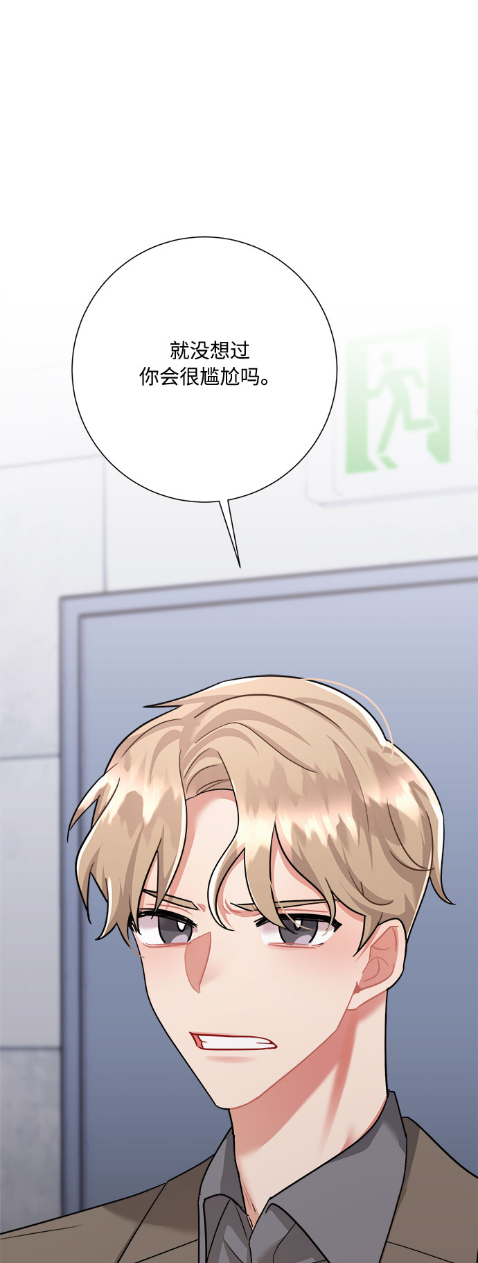 第36话71