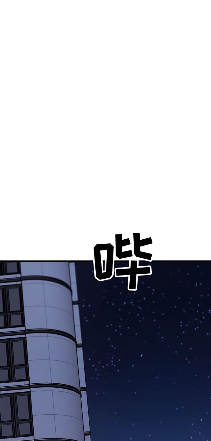 第20话53