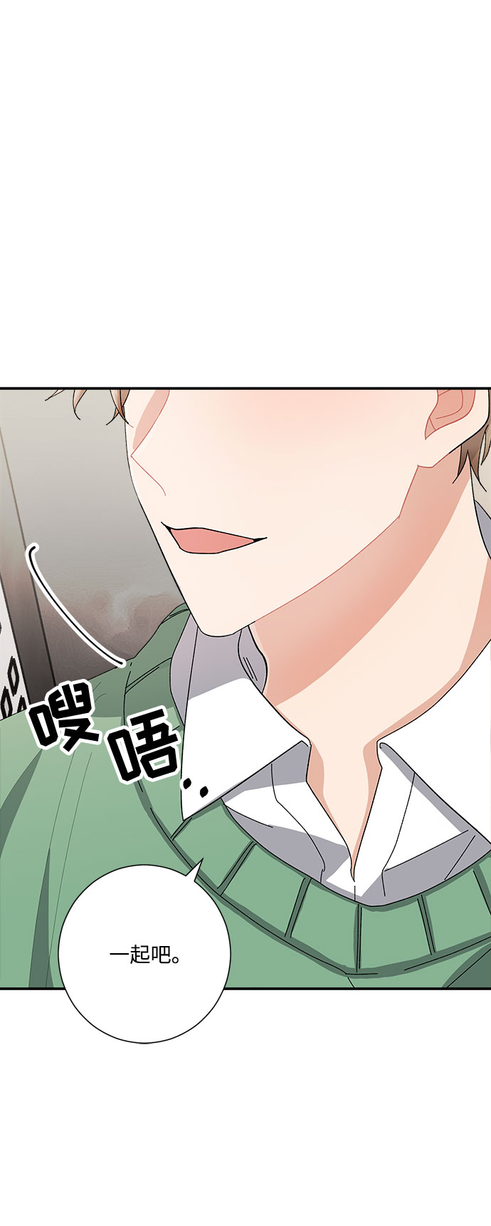 第5话68