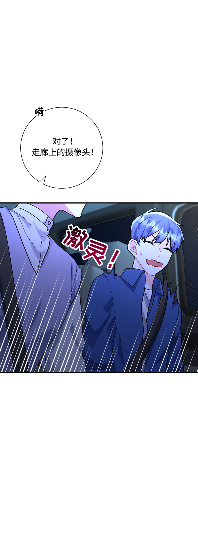 第52话72