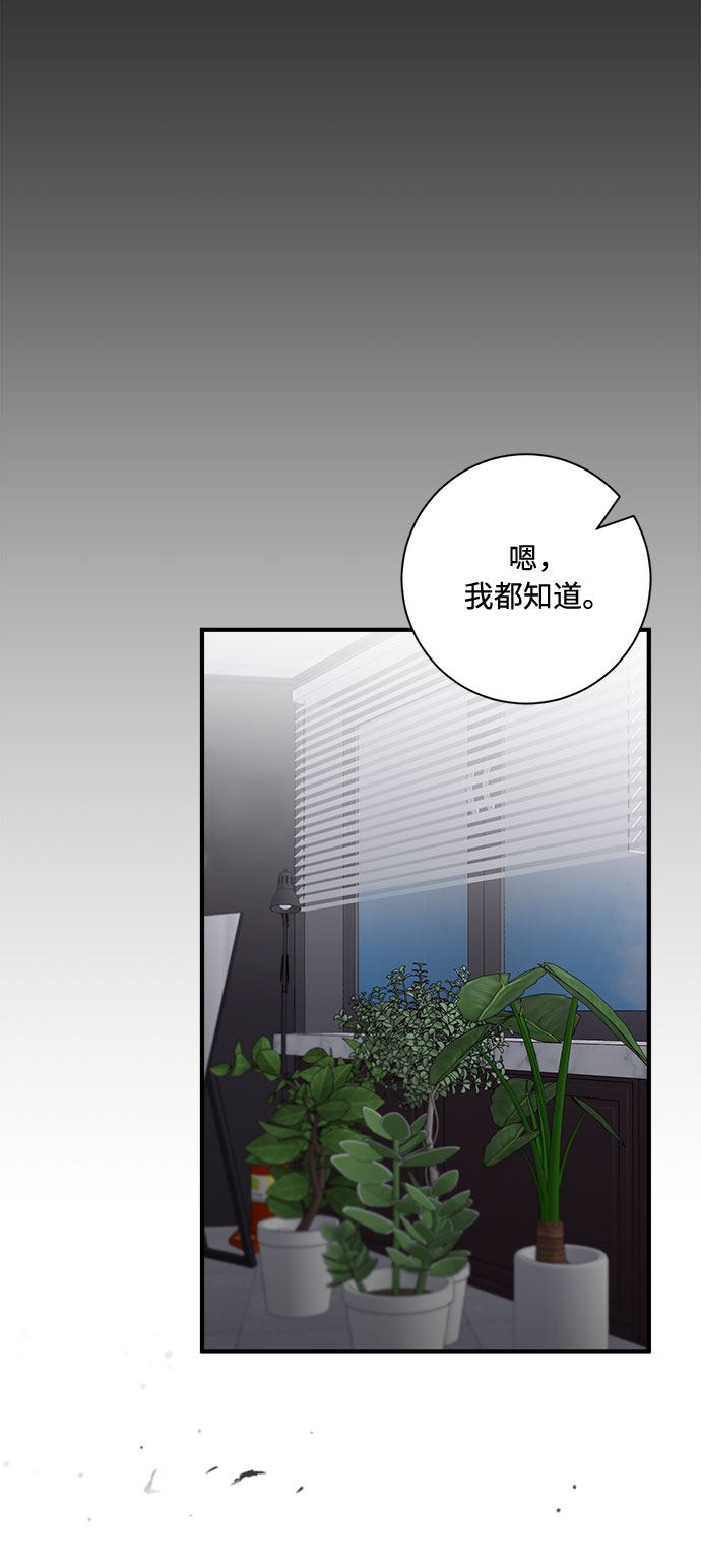 第84话34