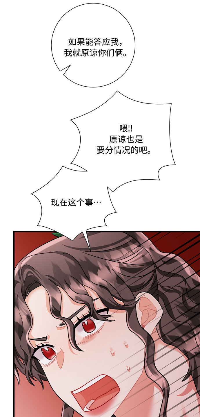 第46话89