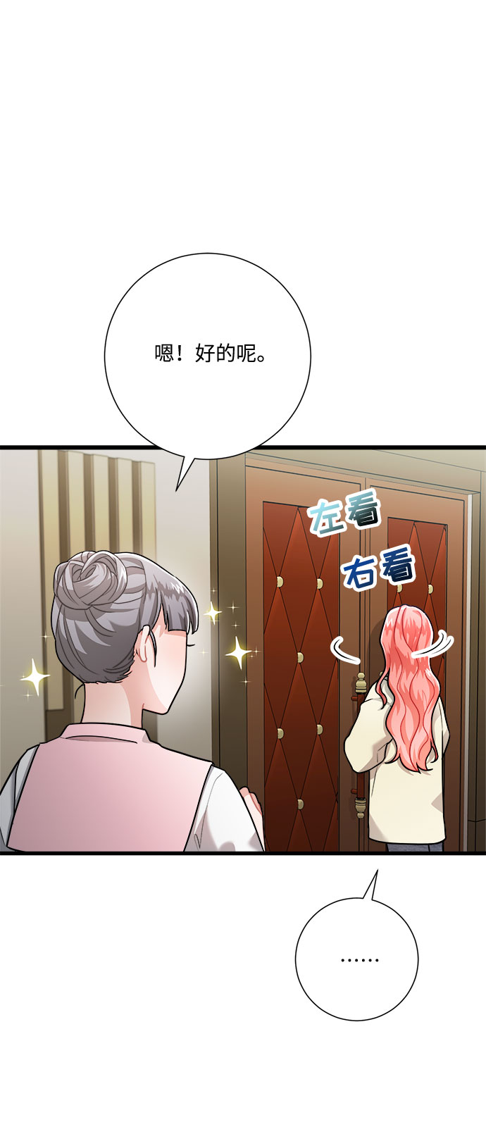 第16话37