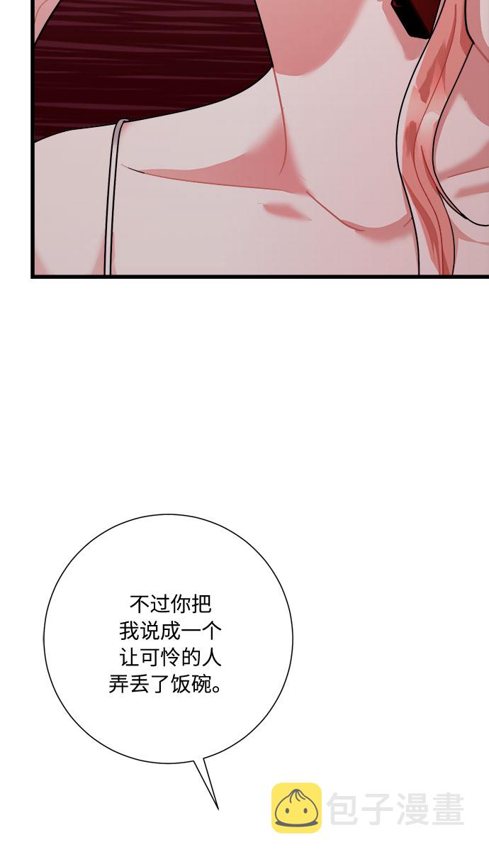第39话44