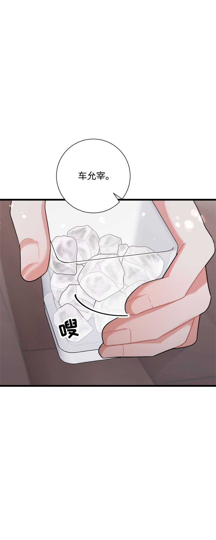 第27话81
