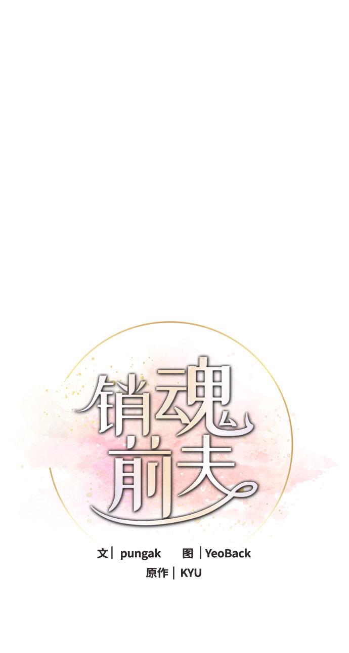 第61话20