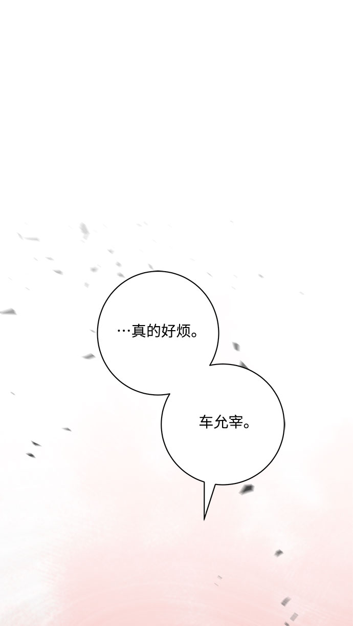 第10话59