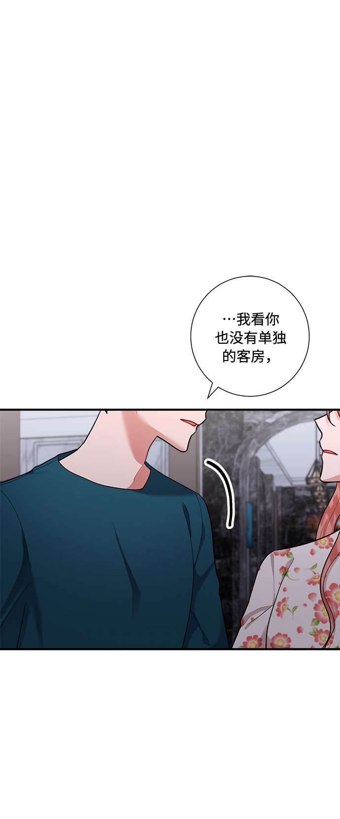 第56话4